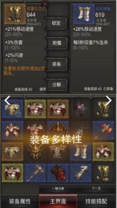 九张羊皮纸