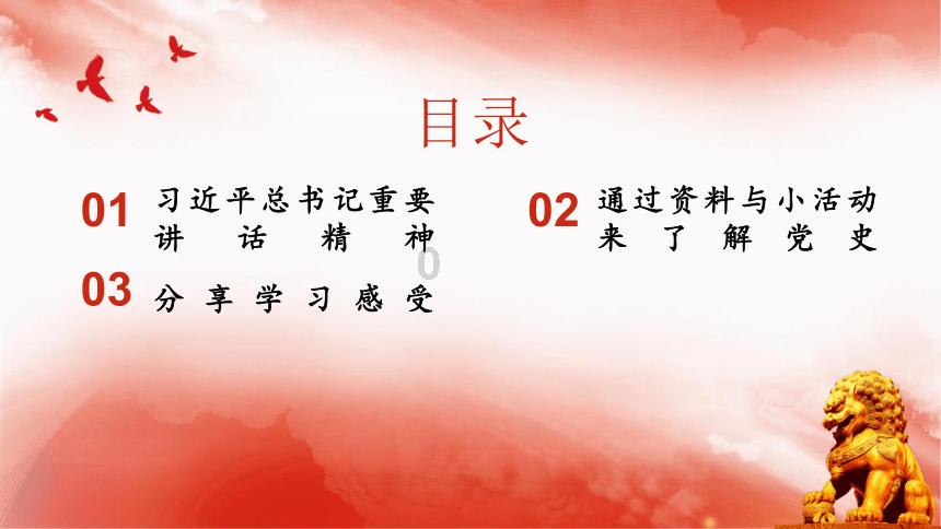 动物帮帮忙保卫家园