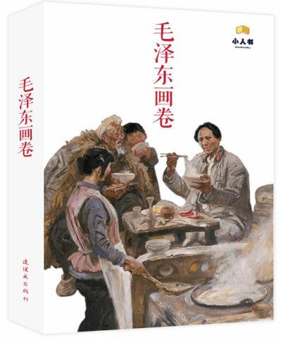 东北今年为啥能火？看完《人世间》就懂了，那抚慰人心的人间烟火