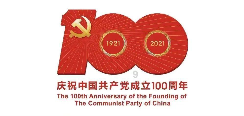 我的老师是偶像
